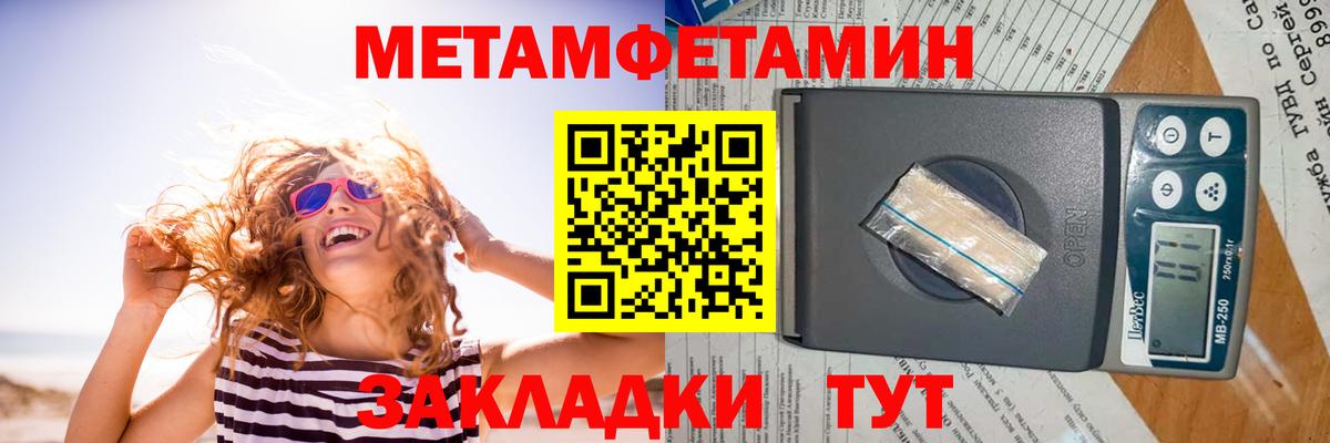 АМФ 98%  Амфетамин  Губкинский 