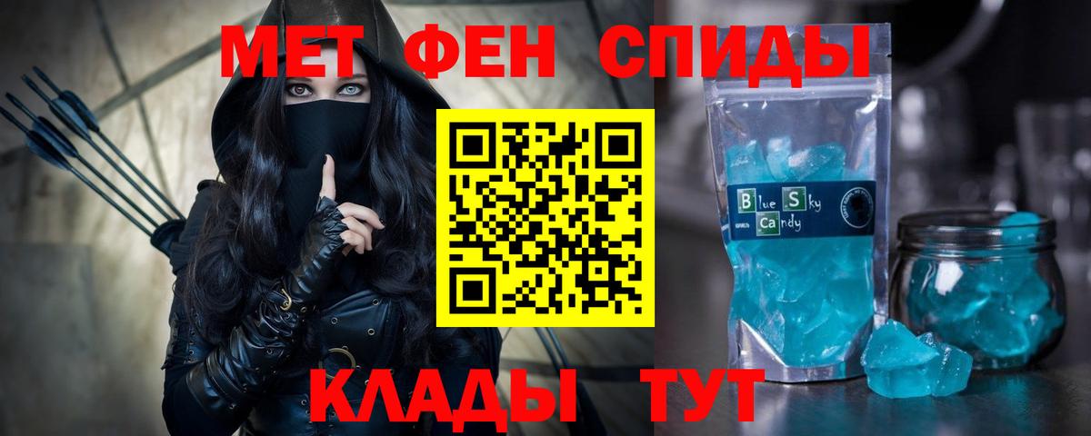АМФ Premium Губкинский