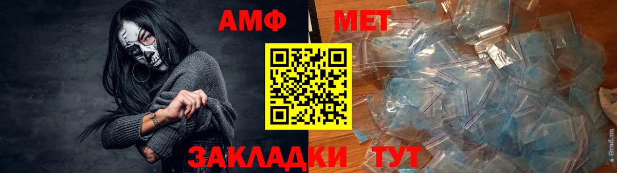 Метадон Губкинский