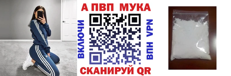 MEGA ссылки  Губкинский  Alpha-PVP Crystall 
