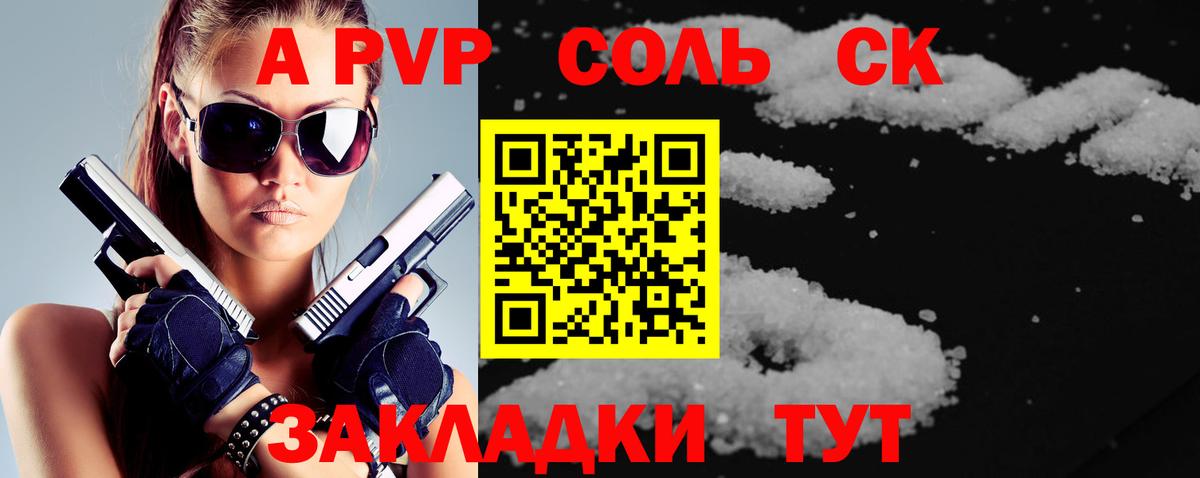 Псилоцибиновые грибы Губкинский