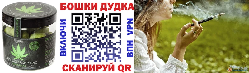 OMG маркетплейс даркнет как зайти Еда ТГК конопля Губкинский
