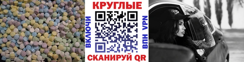 даркнет сайт  Губкинский  Ecstasy XTC 