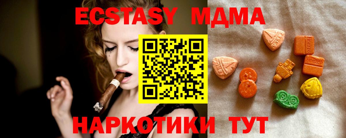 Ecstasy Punisher  Ecstasy  Губкинский 
