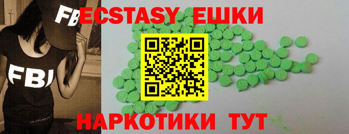 дарк нет Telegram  Вход с VPN  Экстази  ЭКСТАЗИ Punisher  Губкинский  Ecstasy XTC 