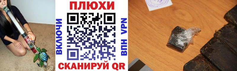 ГАШИШ индика сатива Губкинский