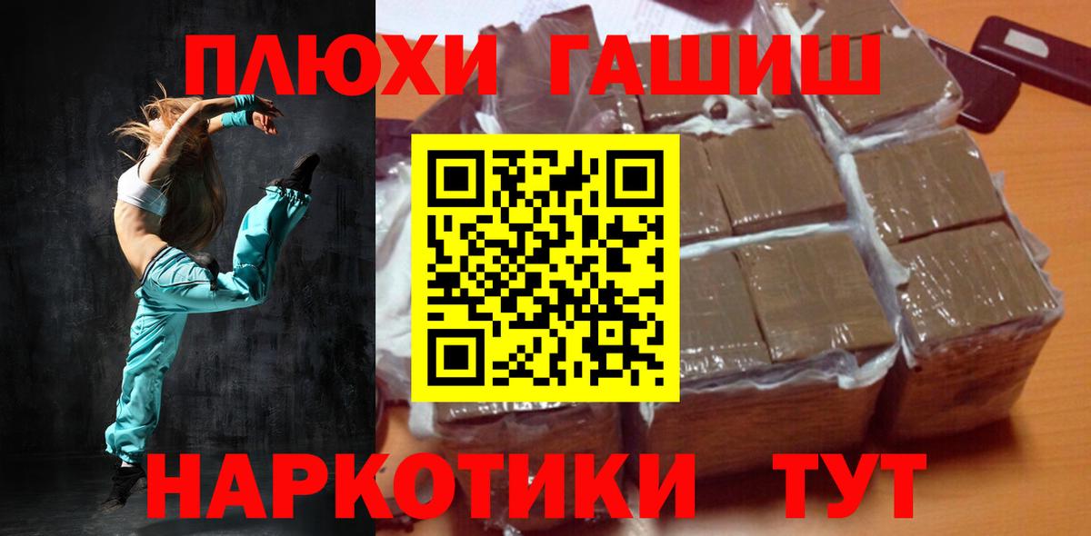 Губкинский  Гашиш  Вход с VPN  Гашиш 40% ТГК 