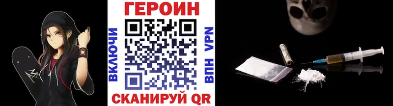 сколько стоит  ссылка на мегу tor  Героин белый  Губкинский 