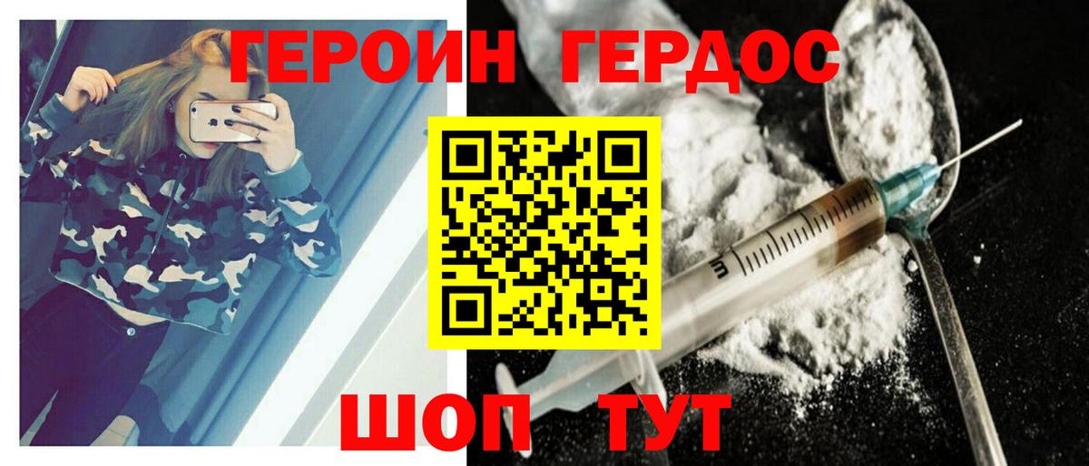 Гашиш  Вход с VPN  Альфа ПВП СОЛЬ   Губкинский  МАРИХУАНА  Меф МЯУ МЯУ кристаллы  Экстази 
