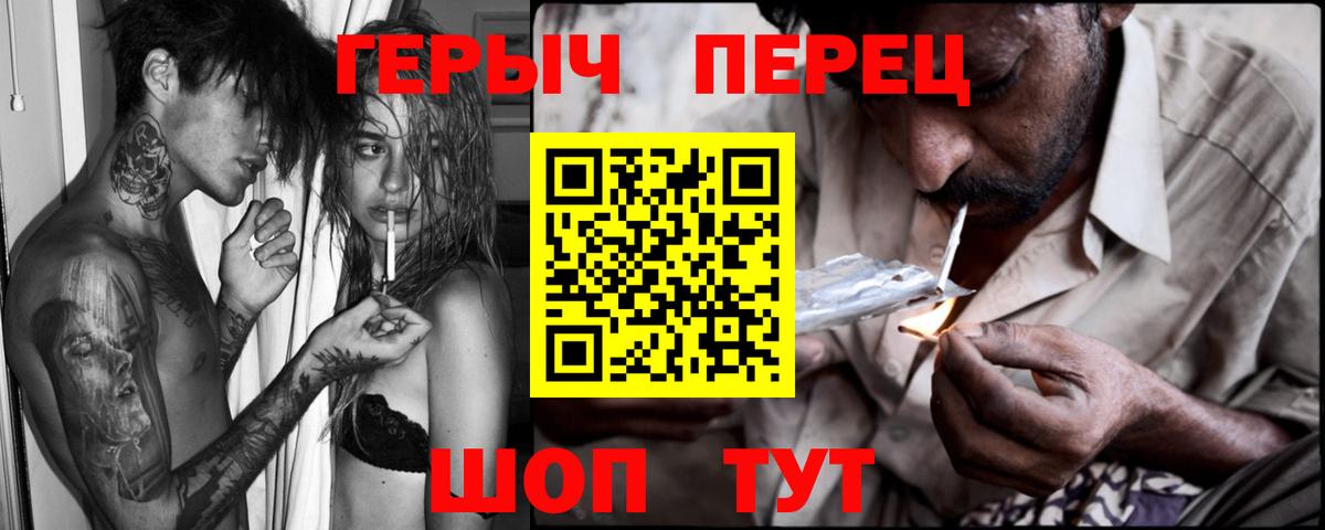 Героин Афган Губкинский