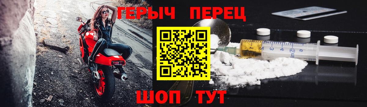 ГЕРОИН гречка  Губкинский 