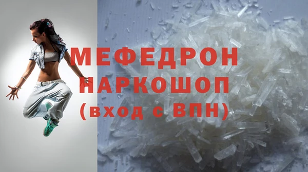 мефедрон VHQ Нягань