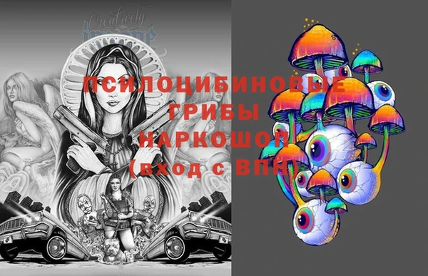 мефедрон VHQ Новодвинск
