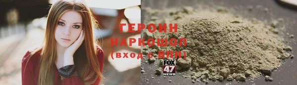 герыч Ахтубинск