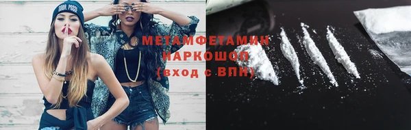 альфа пвп Няндома