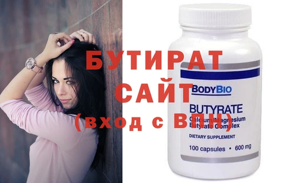альфа пвп Няндома