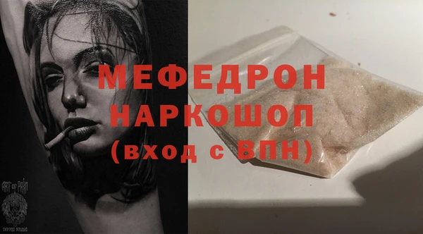 экстази Белая Калитва