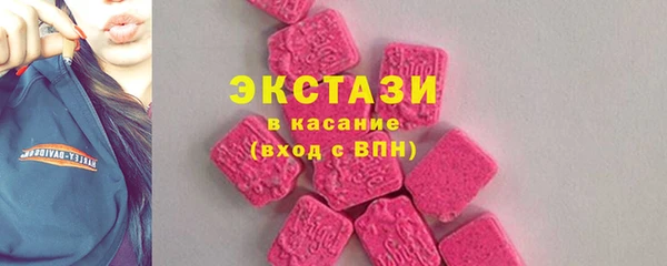 тгк Нязепетровск