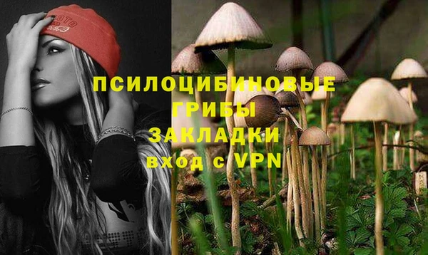 герыч Ахтубинск