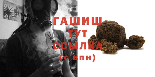экстази Аша