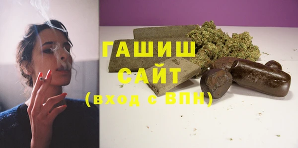 экстази Аша