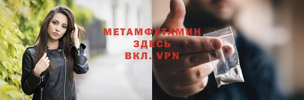амфетамин Нефтегорск