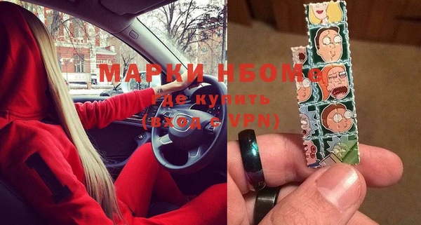 экстази Аша