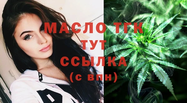 герыч Ахтубинск