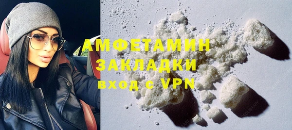 альфа пвп Няндома