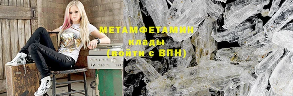 герыч Ахтубинск