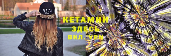 герыч Ахтубинск