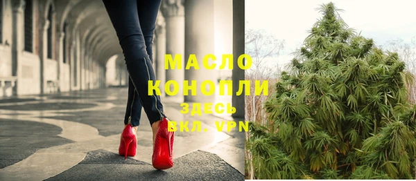 мефедрон VHQ Нягань