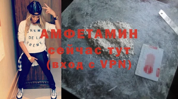 бутират Нея