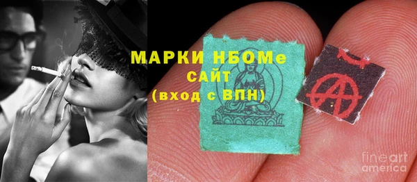 мефедрон VHQ Нягань