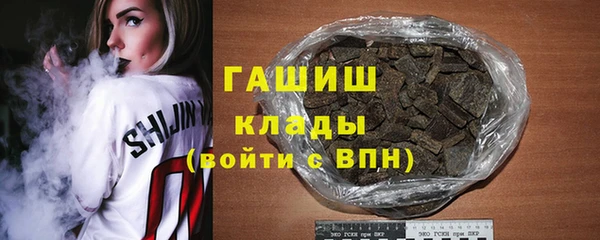 экстази Аша