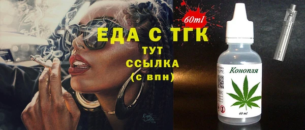 бутик Новокубанск
