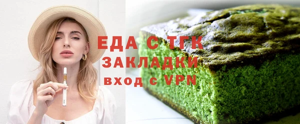 бутик Новокубанск