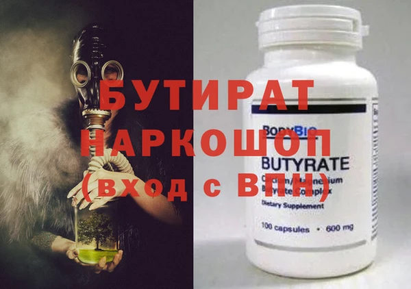 мефедрон VHQ Нягань