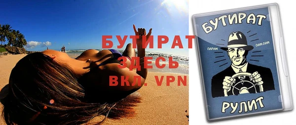мефедрон VHQ Новодвинск