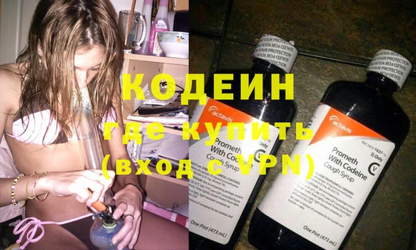 бутик Новокубанск
