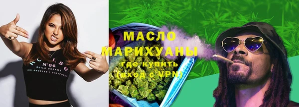 амфетамин Нефтегорск