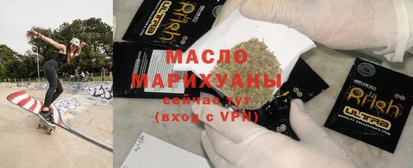 мефедрон VHQ Нягань