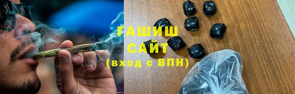 прущая мука Нефтекумск