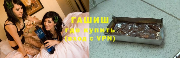 тгк Нязепетровск