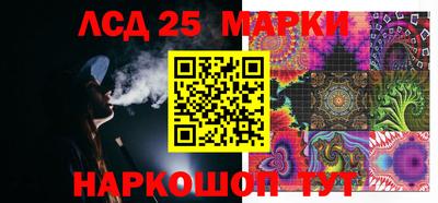 марки lsd Гагарин