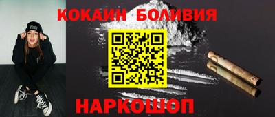 меф VHQ Волгодонск