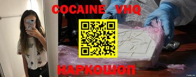 MDMA Premium VHQ Беслан