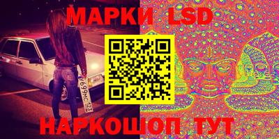 кокаин премиум Бийск