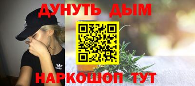 дистиллят марихуана Гатчина