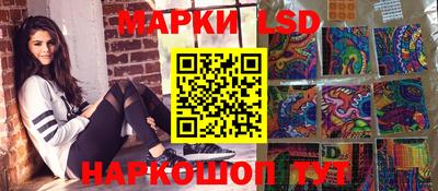 марки lsd Гагарин